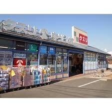 キリン堂粟生間谷店(ドラッグストア)まで1144m※キリン堂粟生間谷店 彩都シオン