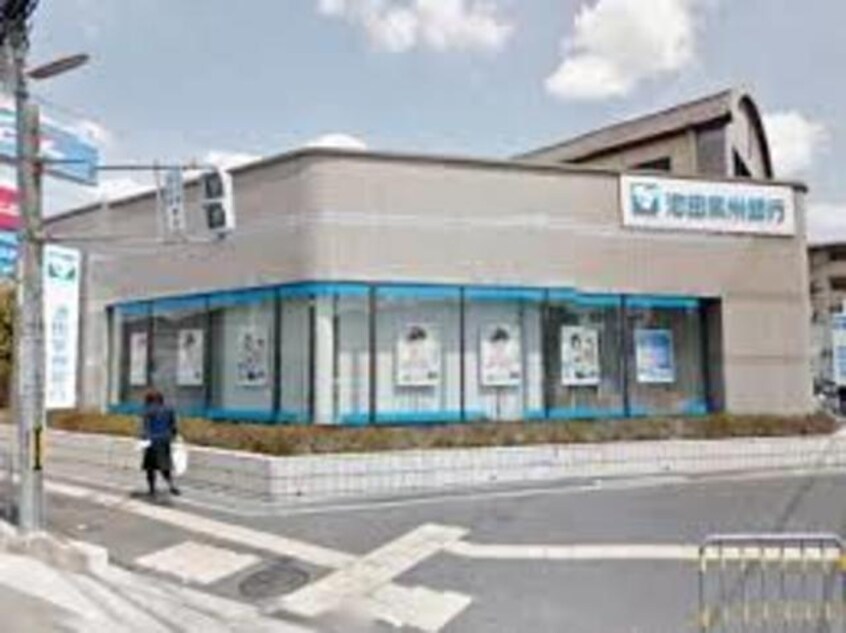 池田泉州銀行小野原支店(銀行)まで554m※池田泉州銀行小野原支店 箕面Pleasant