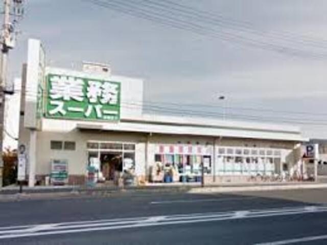 業務スーパー坊島店(スーパー)まで580m※業務スーパー坊島店 リバーサイド千里