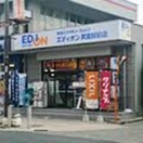 エディオン箕面駅前店(電気量販店/ホームセンター)まで771m※エディオン箕面駅前店 グランリッチ箕面