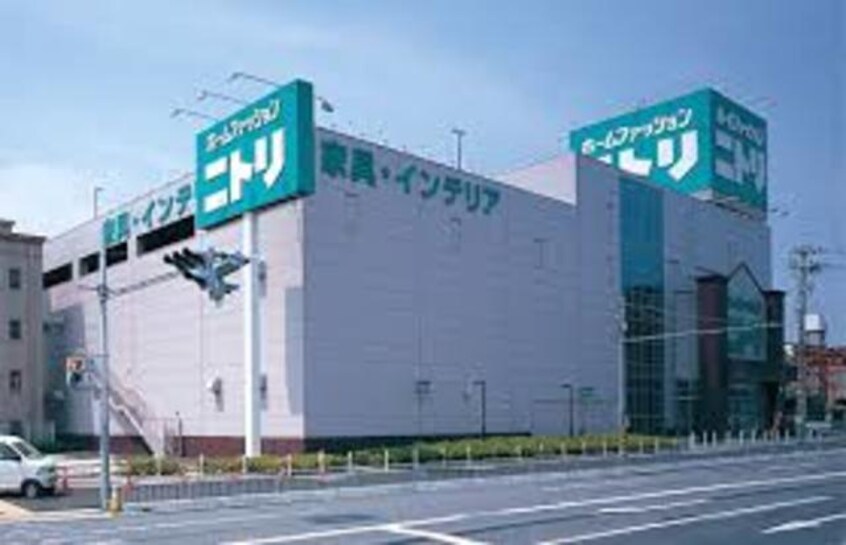 ニトリ茨木北店(電気量販店/ホームセンター)まで601m※ニトリ茨木北店 レクサス１７