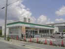 ファミリーマート彩都粟生南店(コンビニ)まで1526m※ファミリーマート彩都粟生南店 グランディール小山