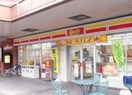 デイリーヤマザキ箕面駅前店(コンビニ)まで434m※デイリーヤマザキ箕面駅前店 ラ・リビエール・トアボア