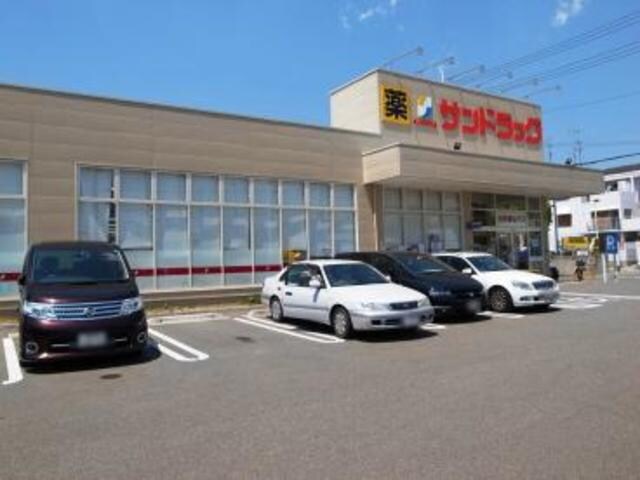 サンドラッグ箕面桜店(ドラッグストア)まで948m※サンドラッグ箕面桜店 ルネ桜井