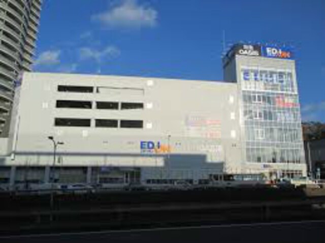 エディオン箕面東店(電気量販店/ホームセンター)まで1069m※エディオン箕面東店 ハルコート箕面