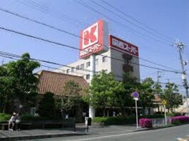 関西スーパー小野原店