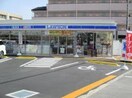 ローソン池田天神2丁目店(コンビニ)まで1001m※ローソン池田天神2丁目店 ラ・セデュクシオン