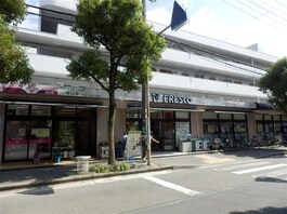 フレスコ桜井店