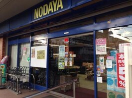 ノダヤ箕面船場店