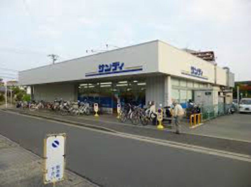 サンディ箕面東店(スーパー)まで390m※サンディ箕面東店 箕面グリーンマンション