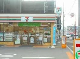 セブンイレブン池田井口堂３丁目店