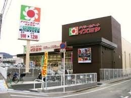 デイリーカナートイズミヤ池田旭丘店(スーパー)まで884m※デイリーカナートイズミヤ池田旭丘店 コージーコートきたのⅡ