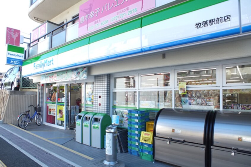 ファミリーマート牧落駅前店(コンビニ)まで428m※ファミリーマート牧落駅前店 NIAL桜