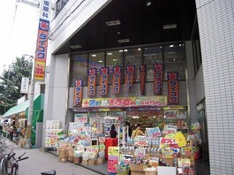 ダイコクドラッグ阪急池田駅前店