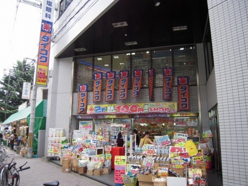 ダイコクドラッグ阪急池田駅前店(ドラッグストア)まで803m※ダイコクドラッグ阪急池田駅前店 七ツ星テラス