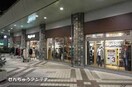 ライトオン千里セルシー店(ショッピングセンター/アウトレットモール)まで785m※ライトオン千里セルシー店 レコルテ千里中央