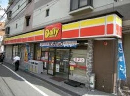 デイリーヤマザキ石橋駅前店