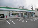 ファミリーマート豊中春日町店(コンビニ)まで835m※ファミリーマート豊中春日町店 アンプルールフェールネサンス