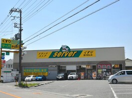 ドラッグストアサーバ豊中少路店