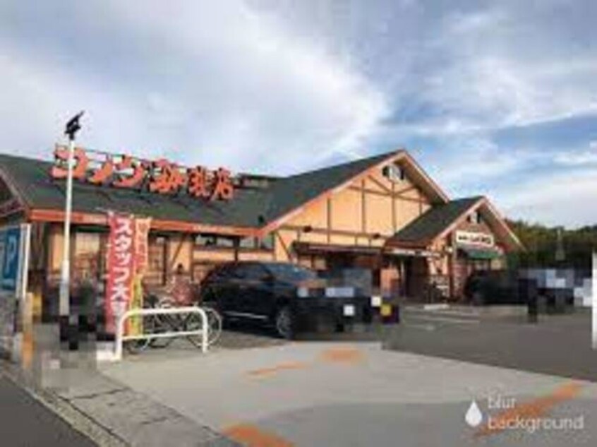 コメダ珈琲店豊中上新田店(その他飲食（ファミレスなど）)まで563m※コメダ珈琲店豊中上新田店 LEGIAN