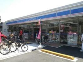 ローソン東豊中町二丁目店