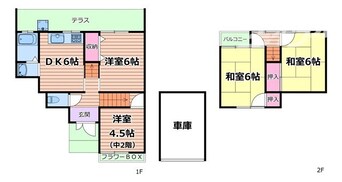 間取図 東泉ヶ丘戸建