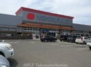 西村ジョイ　屋島店(電気量販店/ホームセンター)まで1088m セジュール杉山Ｃ棟