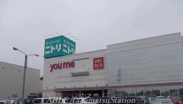 ニトリ　ゆめタウン高松店(電気量販店/ホームセンター)まで2127m エクセルメゾン　Ｅ棟