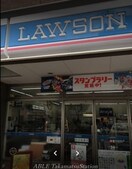 ローソン高松藤塚町店(コンビニ)まで200m コリドール中央