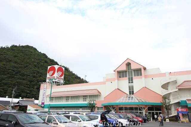 マルナカ栗林南店(スーパー)まで873m メゾンフォレスト