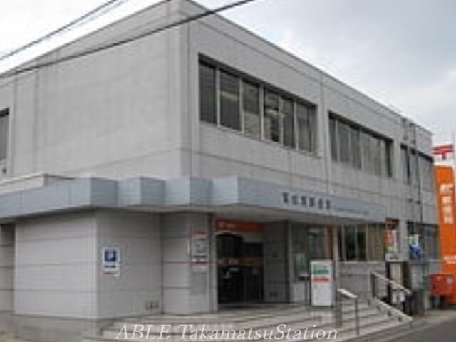 高松東郵便局(郵便局)まで755m マリベール屋島
