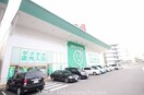 ザグザグ栗林店(ドラッグストア)まで399m 栗林ハイツ