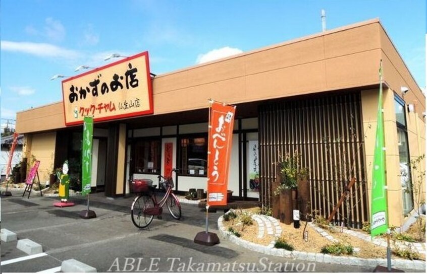 ファミリーマート仏生山店(コンビニ)まで650m リバティハウスＡ