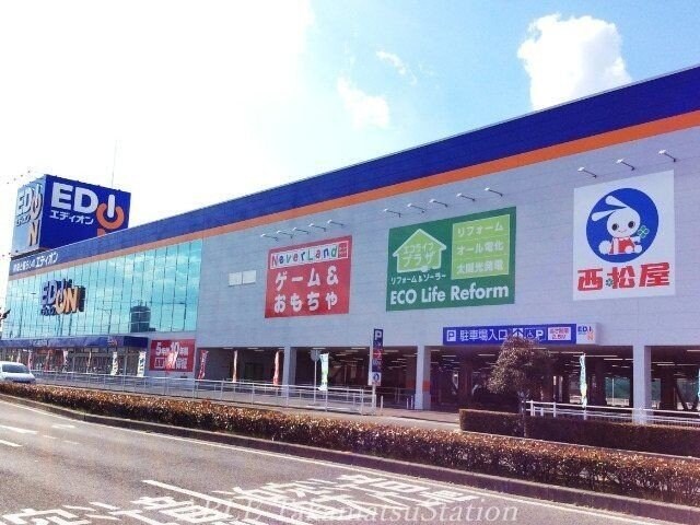 西松屋エディオン高松春日店(ショッピングセンター/アウトレットモール)まで1686m イストワールｋｉｔａ　Ａ