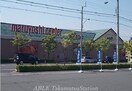 マルヨシセンター松縄店(スーパー)まで700m エルディム川西