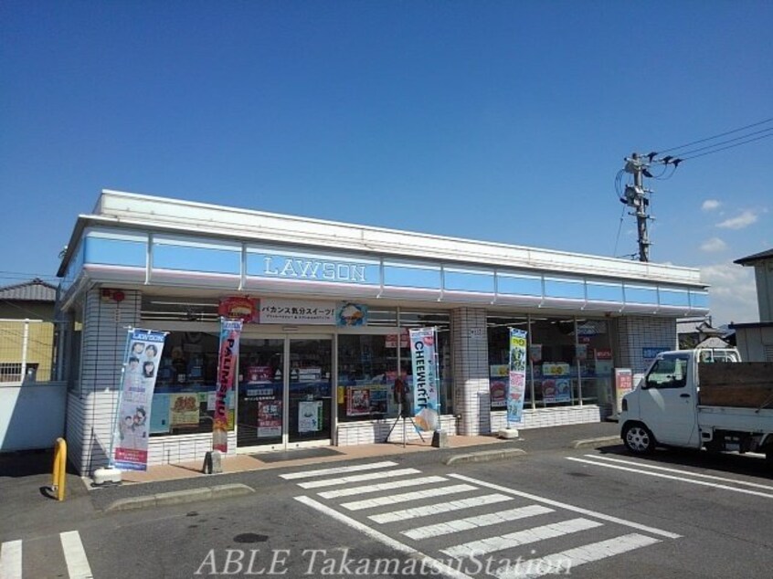 ローソン丸亀郡家町店(コンビニ)まで900m ヌーベル・シャトウ　Ｄ