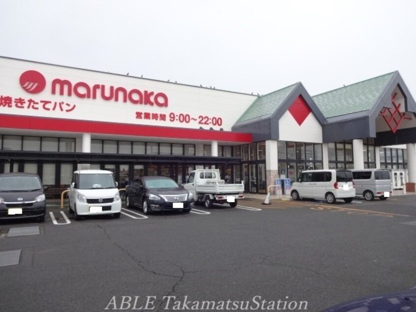 マルナカ郡家店(スーパー)まで1650m ヌーベル・シャトウ　Ｄ