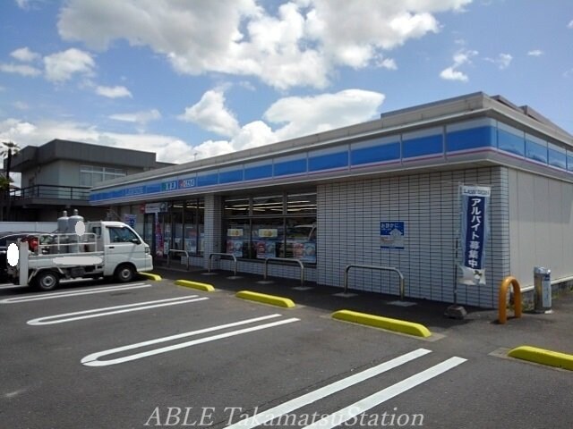 ローソン観音寺昭和町二丁目店(コンビニ)まで700m ひまわり柞田　Ｄ