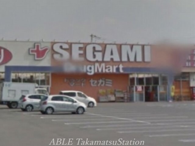 ドラッグマートセガミ勅使店(ドラッグストア)まで834m クオーレ・アロッジオ　勅使