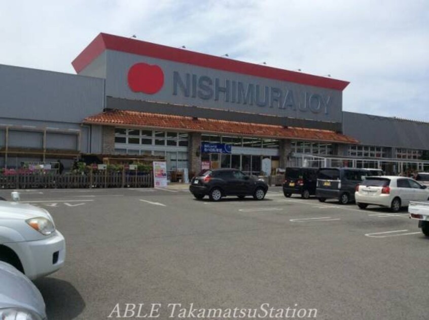 西村ジョイ　屋島店(電気量販店/ホームセンター)まで1494m シャインポート屋島　Ａ棟