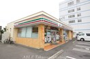 セブンイレブン高松松縄町店(コンビニ)まで212m コンフォート松縄