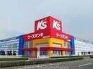 ケーズデンキ高松春日店(電気量販店/ホームセンター)まで357m レオパレスダンダンめぐみ