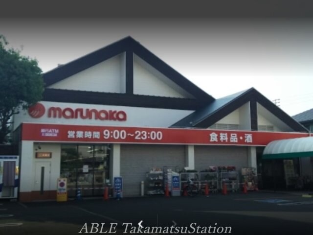 マルナカ通町店(スーパー)まで648m TKタワー