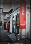 高松松島町郵便局(郵便局)まで900m TKタワー