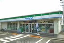 ファミリーマート高松林町店(コンビニ)まで410m エスポワール青木Ａ