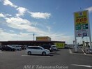 ファミリーマート丸亀三条町店(コンビニ)まで950m ネオ・フリーダム