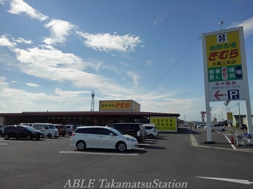 ファミリーマート丸亀三条町店(コンビニ)まで950m ネオ・フリーダム