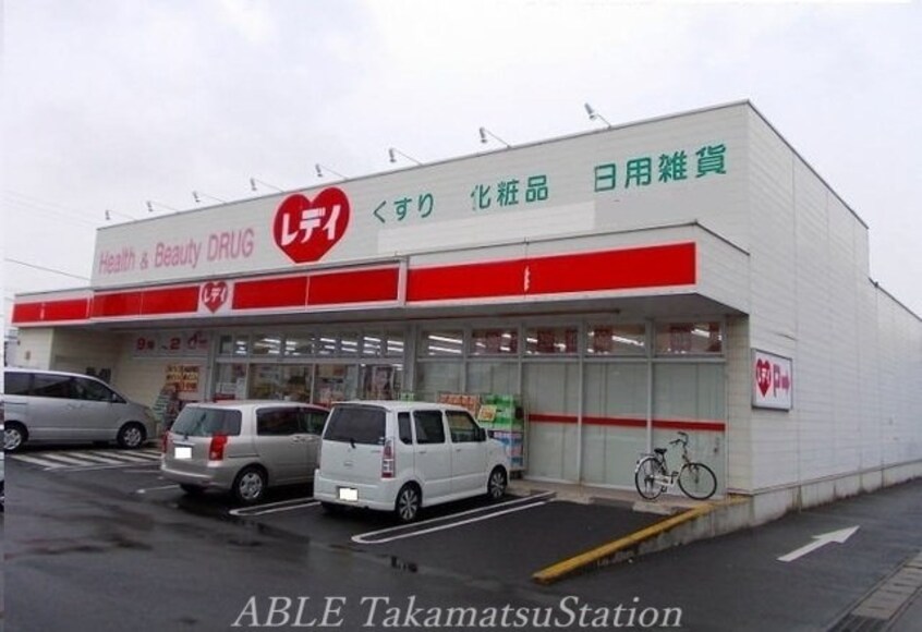 レディ薬局今里店(ドラッグストア)まで700m アルカディア　ＮⅠ