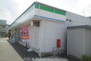 ファミリーマート鬼無店(コンビニ)まで210m カーサ　フェリーチェＡ