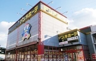 レディ薬局太田店(ドラッグストア)まで350m セラフィナイト